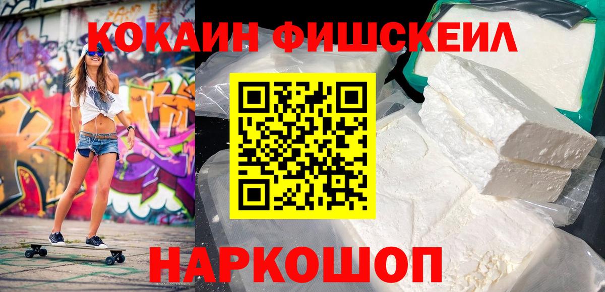 КОКАИН Эквадор Вышний Волочёк