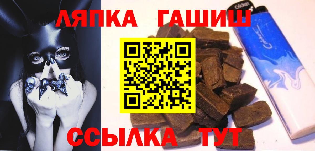 Вышний Волочёк  Гашиш индика сатива  Вход с VPN  Гашиш индика сатива 