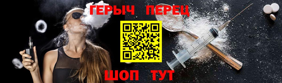 Вышний Волочёк  ГЕРОИН афганец  ГЕРОИН  Вход с VPN 