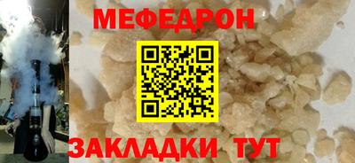 эйфоретик Балаково