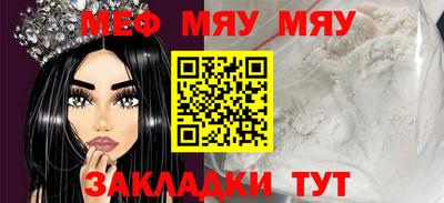 ALPHA PVP Балахна