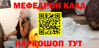 эйфоретик Балаково