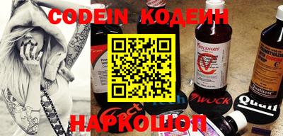 эйфоретик Балаково
