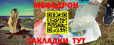скорость mdpv Балашиха