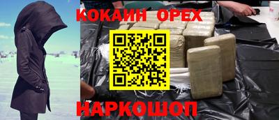 эйфоретик Балаково