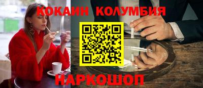 эйфоретик Балаково