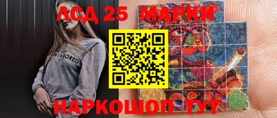 эйфоретик Балаково