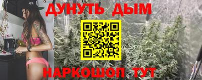 эйфоретик Балаково