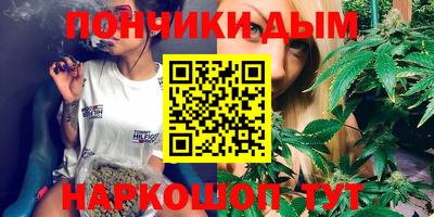 эйфоретик Балаково