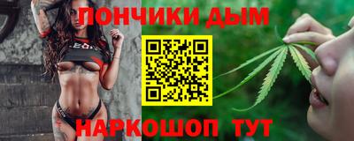 ALPHA PVP Балахна