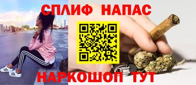 ALPHA PVP Балахна