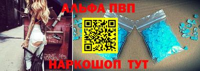 эйфоретик Балаково