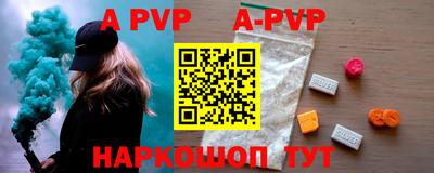 скорость mdpv Балашиха