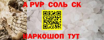 эйфоретик Балаково