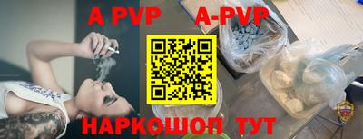 эйфоретик Балаково