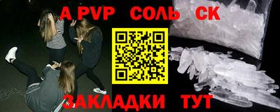 скорость mdpv Балашиха