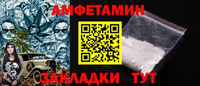 эйфоретик Балаково