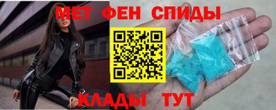 скорость mdpv Балашиха