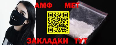 эйфоретик Балаково