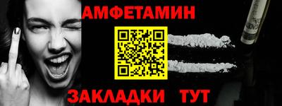 ALPHA PVP Балахна