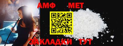 эйфоретик Балаково
