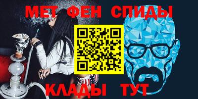 эйфоретик Балаково