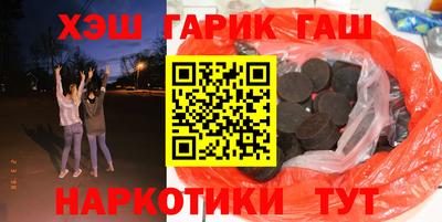 ALPHA PVP Балахна