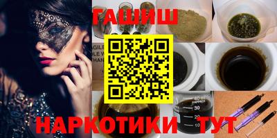 ALPHA PVP Балахна