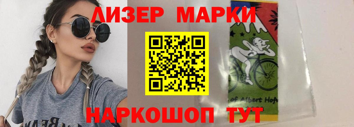 LSD-25 экстази  LSD-25 экстази кислота  Вышний Волочёк  Вход с VPN  Лсд 25 экстази ecstasy 