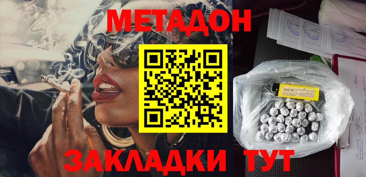 Вышний Волочёк  blacksprut ССЫЛКА  Вход с VPN  Метадон белоснежный 