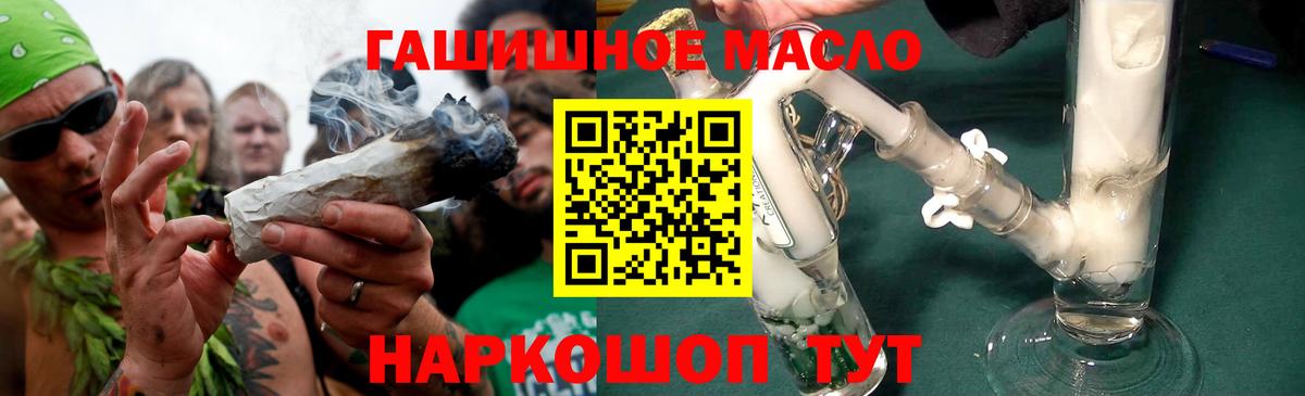 Дистиллят ТГК вейп Вышний Волочёк